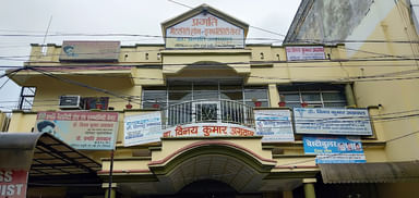 Pragati Hospital