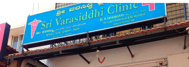 Sri Varasiddhi Clinic