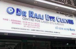 Raaj Eye Hospital