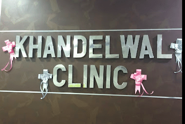 Khandelwal Clinic