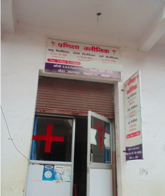 Praniksha Clinic