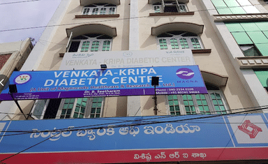 Venkata Kripa Diabetic Centre