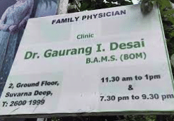 Dr Gaurang I Desai Clinic