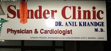 Sunder Clinic