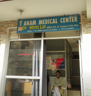 Anam Medical Centre
