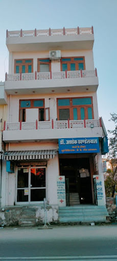 Dr. Ashok Khandelwal Child's Clinic