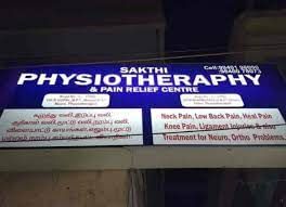 Sri Sakthi Physio and Pain Relief Centre