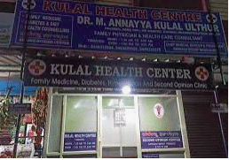 Kulal Health Center