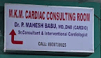 MKM CARDIAC CLINIC