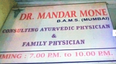 Dr. Mandar Mone