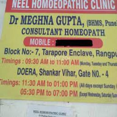 Neel Homoeopathic Clinic