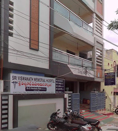 Sri Vishwanadh Memorial Hospital