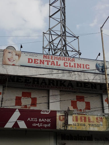 Neeharika Dental Clinic