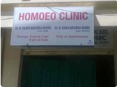 Homeo Clinic