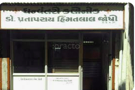 Dhanvantri Clinic