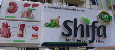 Shifa Unani Herbal Clinic