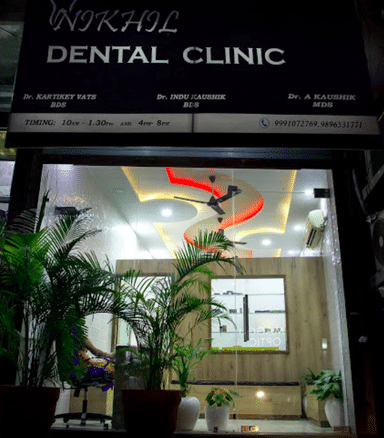 Nikhil Dental Clinic