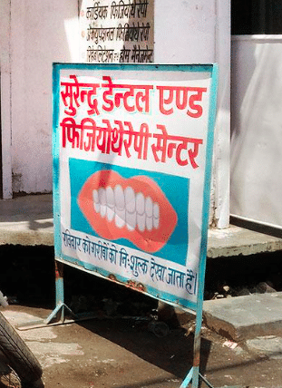Surendra Dental And Physiotherapy Centre