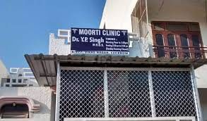 Moorti Clinic