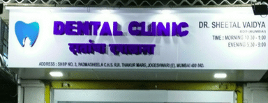 Dr Sheetal Vaidya's Dental Clinic
