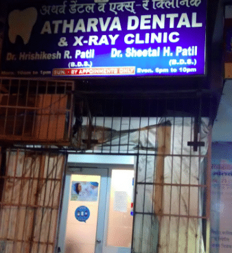 Atharva Dental And X-Ray Clinic