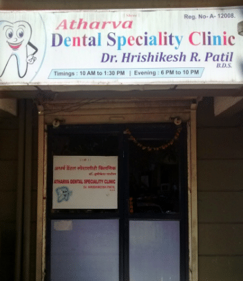 Atharva Dental Speciality Clinic