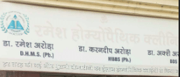 Ramesh Homoeo Clinic