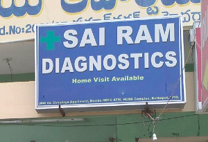 Sri Sai Ram Skin Clinic