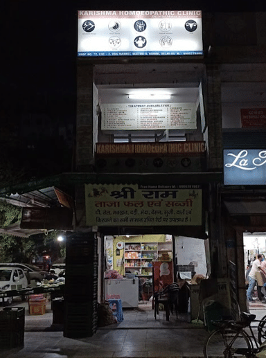 Karishma Homoeopathic Clinic