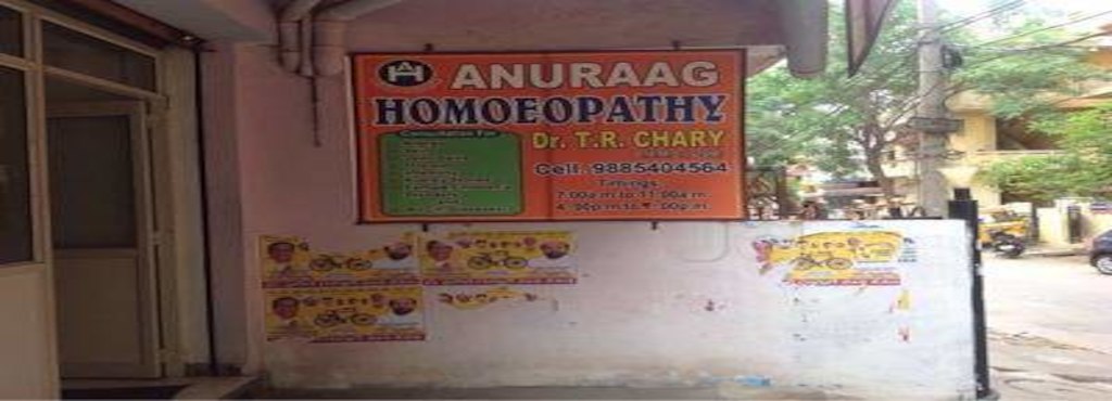 Anuraag Homeopathy Clinic