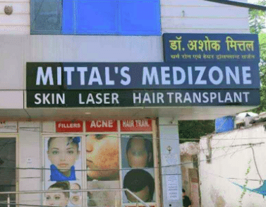 Mittal's Medizone