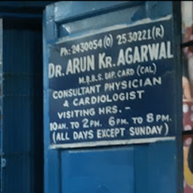Arun Kumar Agarwal's Clinic