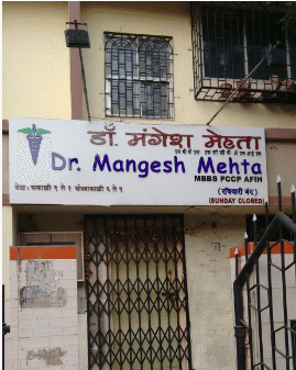 Dr. Mangesh Mehta Clinic