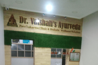 Dr. Vaishali's Clinic
