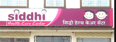 Siddhi Medical Center