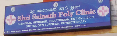 Shri Sainath Poly Clinic