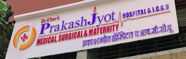 Prakash Jyot Hospital & I.C.C.U