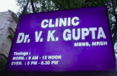 Dr. V K Gupta Clinic