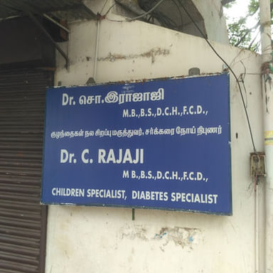 Rajaji Clinic