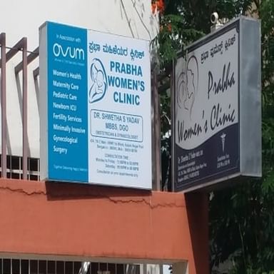 Prabha Women's clinic