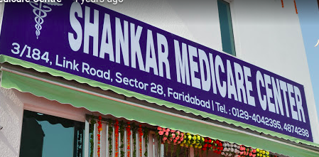 Shankar Medicare Center