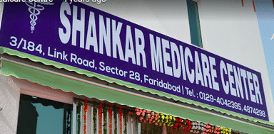 Shankar Medicare centre