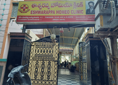 Eashwarappa Homeo Clinic 