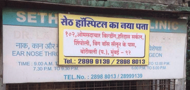 Seth Ent & Eye Hospital