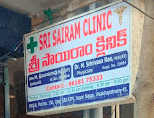 Sri sai ram piles clinic