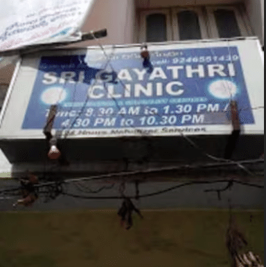 Gayathri Clinic