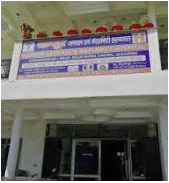 Kapoor General and Maternity Hospital