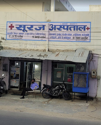 Suraj Hospital