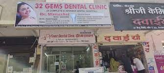 32 Dental Clinic