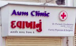 Aum Clinic